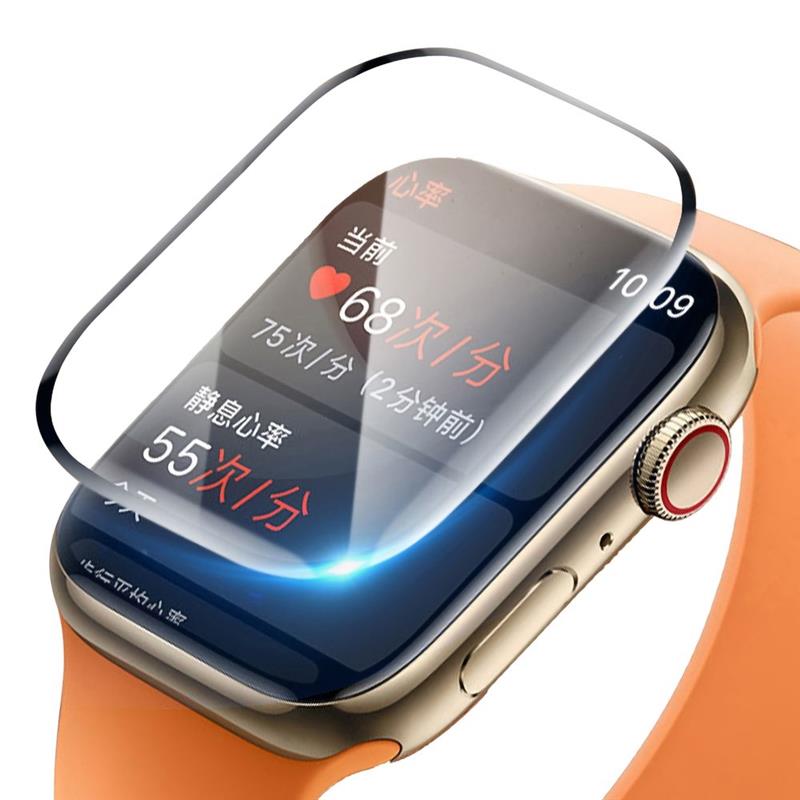 Apple Watch Ultra - Screenprotector with Applicator